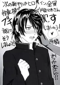 (C83) [Kansai Gyogyou Kyoudou Kumiai (Marushin)] Usagi Monogatari (Bakemonogatari)