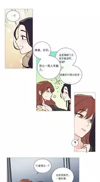 [The Jinshan] Sadistic Beauty | 虐美人 Ch.1-48[Chinese] [17+沒有漢化]