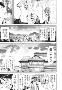 [Akatsuki Myuuto] Lovemare♥ Joshou Classmate Doujin + Ch.1-9 [Digital]