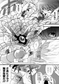 Comic Unreal 2006-12 Vol. 4