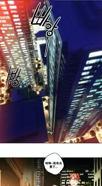 [Juder] 莉莉丝的脐带(Lilith`s Cord) Ch.1-22 [Chinese]