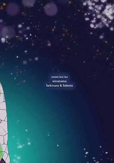 Tsuka reta cho to amai hachimitsu | 筋疲力竭的蝶与香甜的蜂蜜