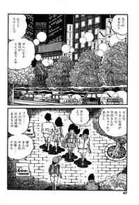 [Nakano Yuu] Joshidaisei Taikengohko