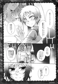 (HaruCC14) [Luciferhood (Toudou Fumika, Horo Makoto)] amor platonicus (Gundam 00)