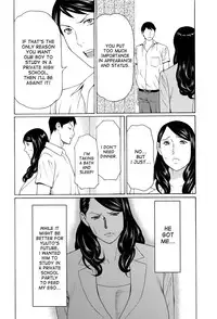 [Takasugi Kou] Mumyou no Uzu Ch. 1-7 [English] [desudesu]