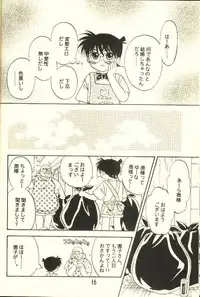 (C56) [M² Company (CJ Michalski, Souya Himawari)] Hachimitsu MONTH (Detective Conan)