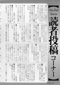 [Kumonryuu] Aiyoku Serenade