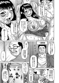 [Sakaki Utamaru] Muchi Navi - Mucchiri Navigation [Digital]