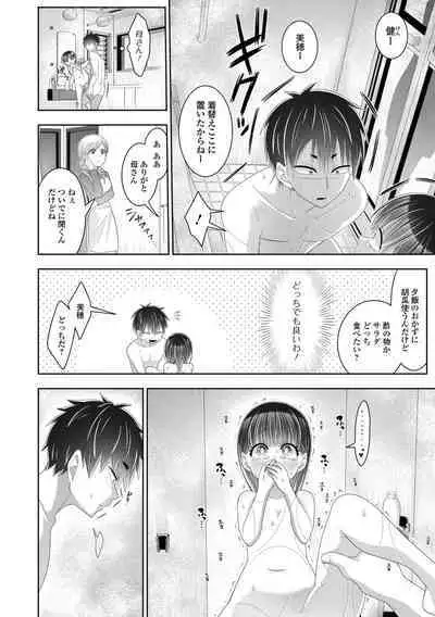 Hajimete dakara Chotto Kowai...