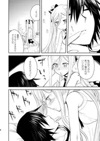 [AHM (Inu-Blade, Lact Mangan)] Now Updating! (Arpeggio of Blue Steel) [Digital]