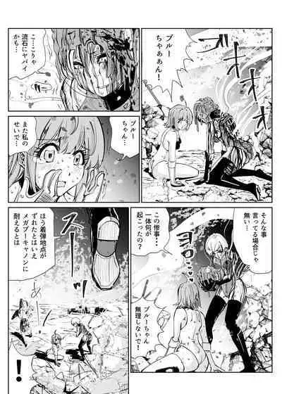 Heropine Sentai Pinch Ranger