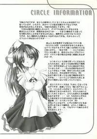 [FINAL EVOLUTION S-RS (ZAN, Chosuke)] VISUAL DESIRE 2 (With You)