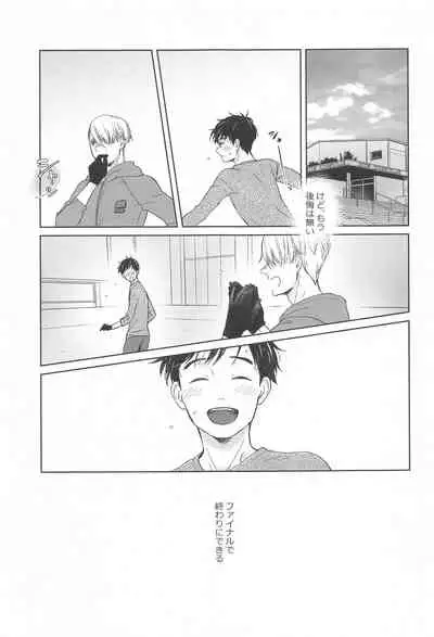 hasetsunotakata (yuri!!! on ICE）