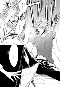 [Still (TIM)] X (Touken Ranbu)