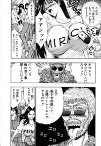 [Nagashima Chosuke] Pururun Seminar 5