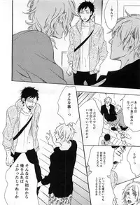 [Otsuki Miu] Play Zone -Nikushoku Kareshi to Kaikan Tenshi-