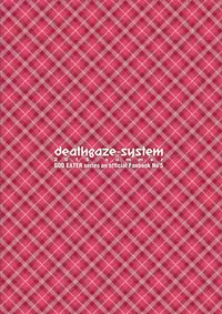 [deathgaze-system (Sid Alice)] Omatome Arisa (God Eater) [Digital]