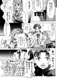 [Anthology] SUMMER CHILDREN (Neon Genesis Evangelion)