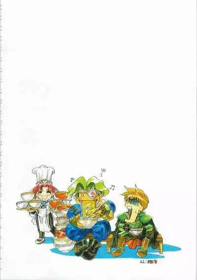 Kichikuou Rance First Press Release Book