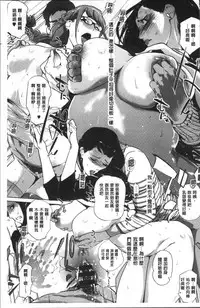 [Clone Ningen] Shinjuiro no Zanzou ~Kazoku ga Neshizumatta Ato de~ [Chinese]