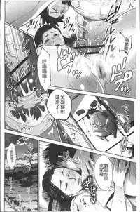 [Natsu no Oyatsu] Chibo Soukan [Chinese]