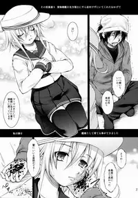 [Takane no Hanazono (Takane Nohana)] Harasho!!! (Kantai Collection)