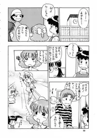 (C52) [Itaba Tatamiten (Itaba Hiroshi)] Gekkan Oniichan Natsugou (Various)