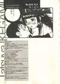 [Anthology] Bishoujo Shoukougun 2000 Manga-Anime Hen 2 (Various)