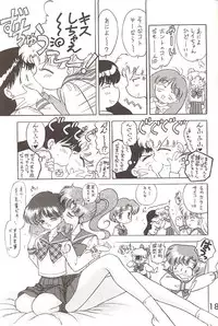 [BLACK DOG (Kuroinu Juu)] Star Platinum (Bishoujo Senshi Sailor Moon)