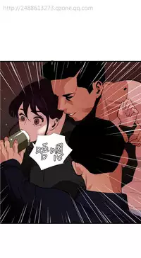 Desire King 欲求王 Ch.41~52 [Chinese]