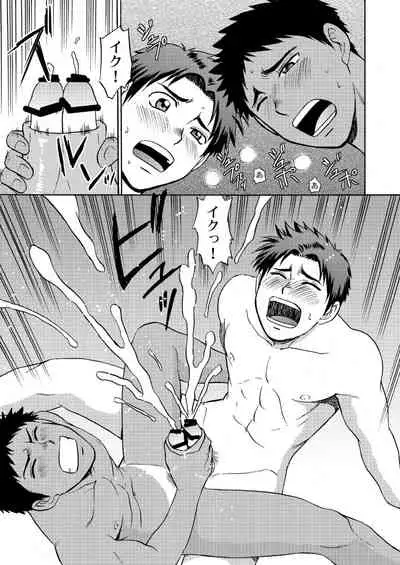 [CLUB-Z (Hinata Yagaki)] Oretachi Tomodachi Dayona EX [Digital]