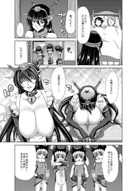 [Polinky Hiroba (Hori Hiroaki)] Ninkatsu Senkan (Kantai Collection -KanColle-) [Digital]