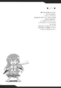 (Reitaisai 9) [Yo-Metdo (Yasakani An)] Torotoro Sanae (Touhou Project)