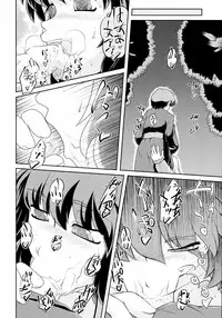 (Reitaisai 8) [Sekitan Bukuro (Fey Tas)] Kyouno○○ko (Touhou Project)