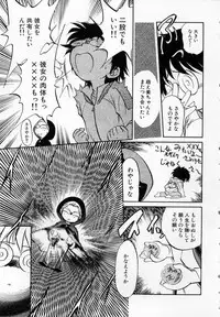 [Maka Fushigi] Shoujo Densetsu Millennium