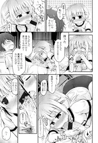 COMIC LO 2012-09 Vol. 102