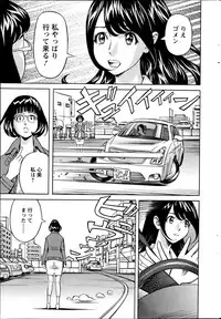 Action Pizazz 2013-06