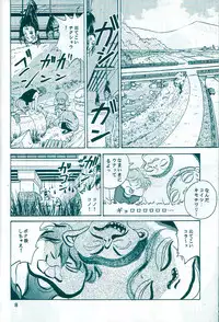 [Studio Zuburi (Sutajiozuburi Sakuhin)] Studio Zuburi Sakuhin Original II