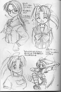 (C57) [Dedepoppo (Ebifly, Neriwasabi)] Wasshoi Wasshoi ToHeart (ToHeart)