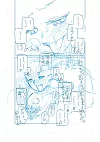 [Iwaman] 商業連載用ネーム「王女と彼女の十月十日」供養(ヽ´ω`)人