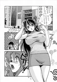 (C62) [Atelier Sava (Various)] Dancing Star (Urusei Yatsura)