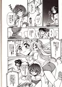 [Mercy Rabbit] Doki Doki Travel