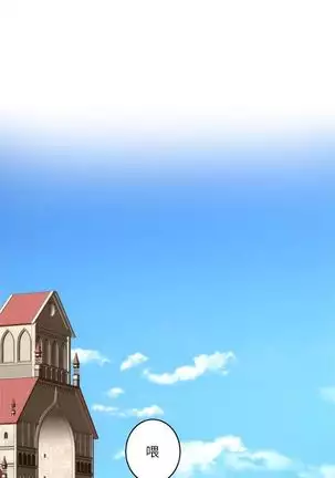 S-Mate 1-92 官方中文（連載中）