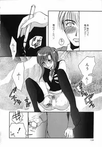 [Shirogoma Rai] Otona Syrup