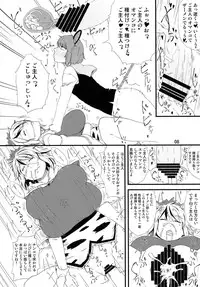 (Reitaisai 11) [Moeru Gomi (Ogata Hiro)] Obsession (Touhou Project)