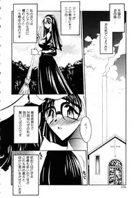 [Aura Seiji] Ushimusume no Koi