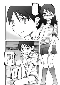 [PLANET PORNO (Yamane)] Annihilation Principle + Cold Prejudice (Yotsubato!) [Digital]