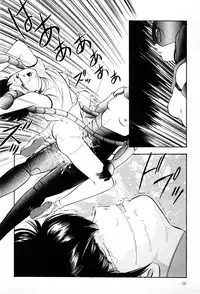 [Kazusa Shima] Power Doll vol.1