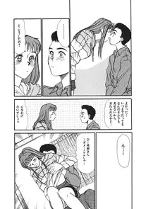 [Sano Takayoshi] Hanazono Plus One