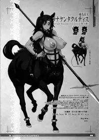 (C86) [KI-SofTWarE (Various)] CrossinG KnighTMarE ThE SacreD BooK2